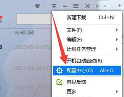 迅雷老是提示下载失败