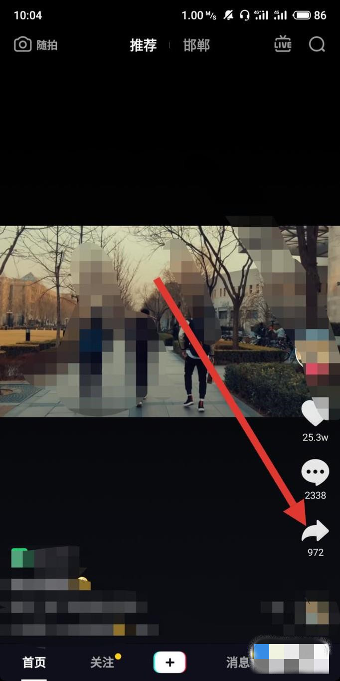抖音动态壁纸怎么设置