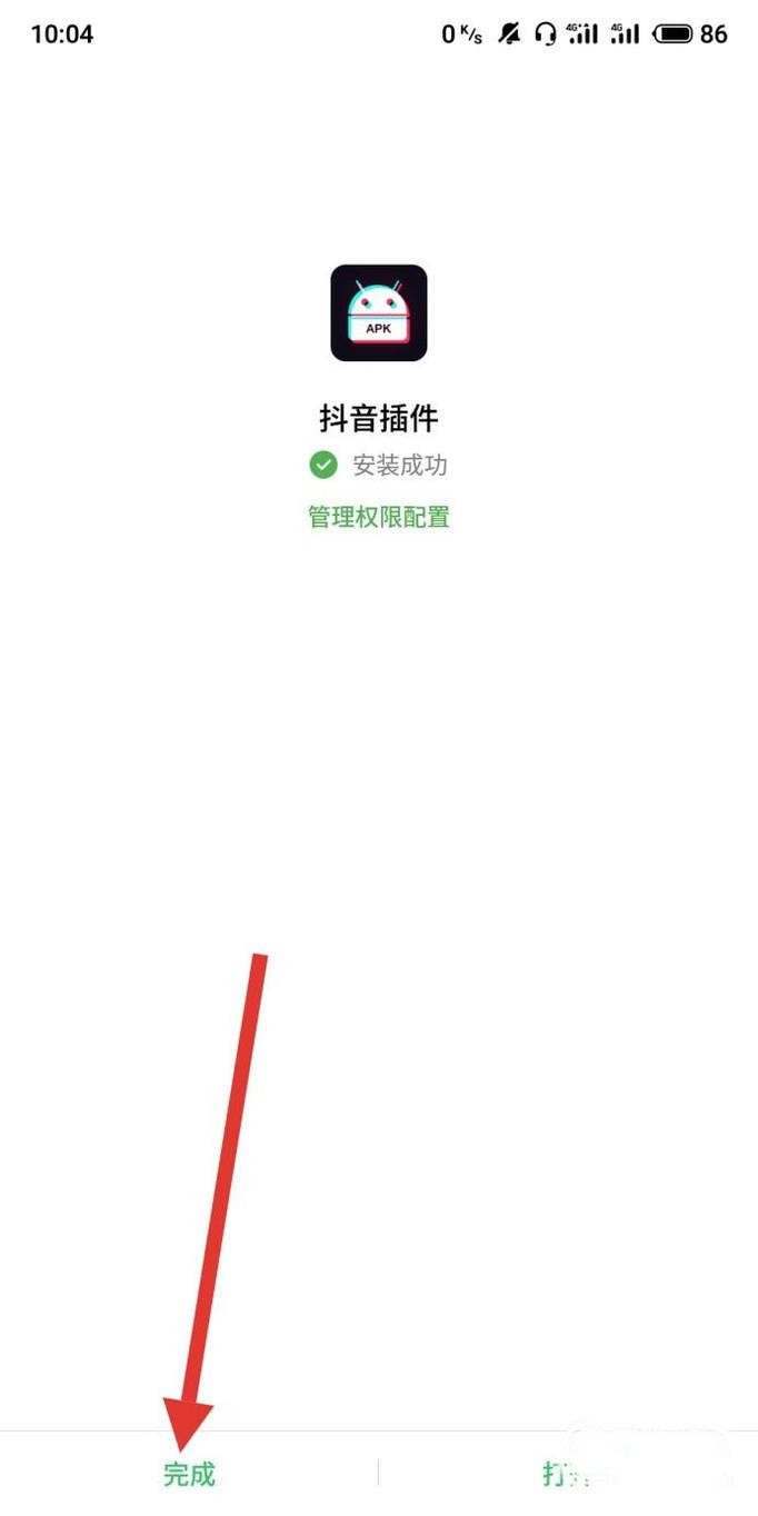 抖音动态壁纸怎么设置(4)