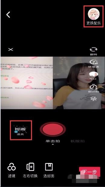 用照片怎么做抖音视频(3)