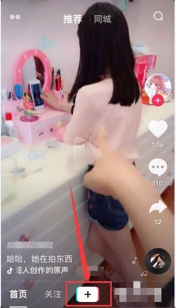 用照片怎么做抖音视频