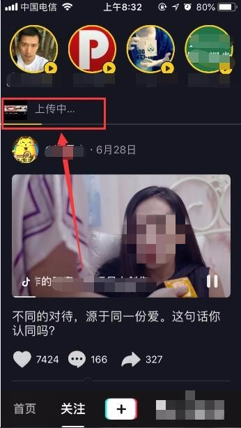 用照片怎么做抖音视频(5)