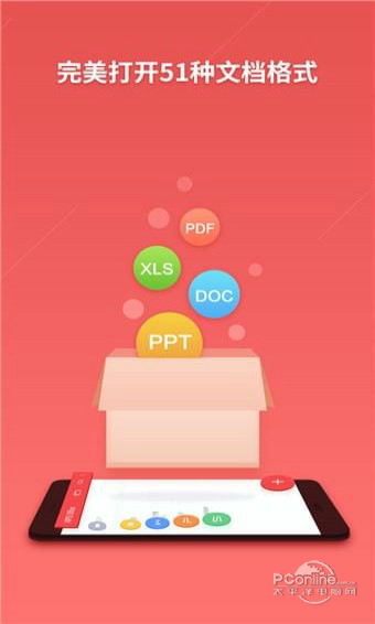 WPS Office