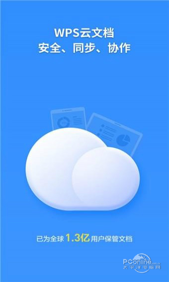 WPS Office