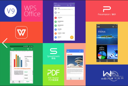 WPS Office