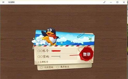 qq游戏怎么玩不了(5)