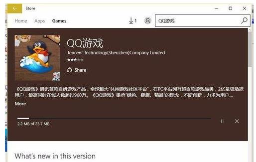 qq游戏怎么玩不了(3)