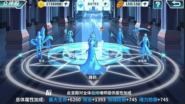 龙王传说斗罗大陆3九游版