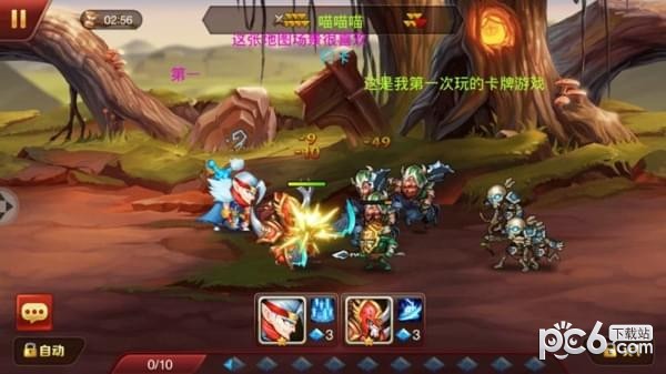 斗阵无双