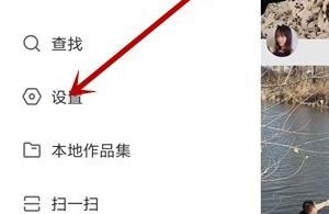 手机怎么开快手直播(1)