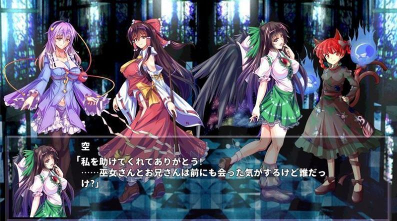 东方幻梦回录中文