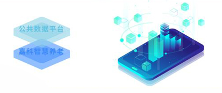 乐慧嘉定服务端