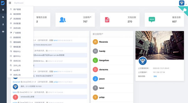 DoraCMS(内容管理系统)