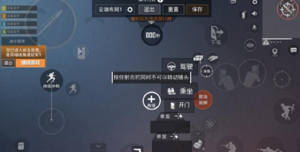 和平精英怎么设置SS3赛季灵敏度 SS3赛季灵敏度分享