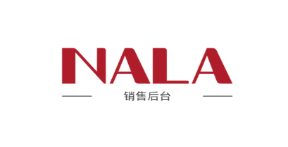 NALA销售端