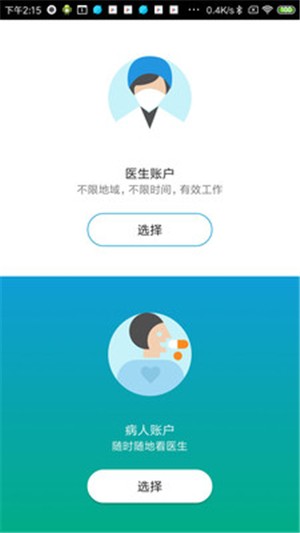 吉林大药房健康咨询