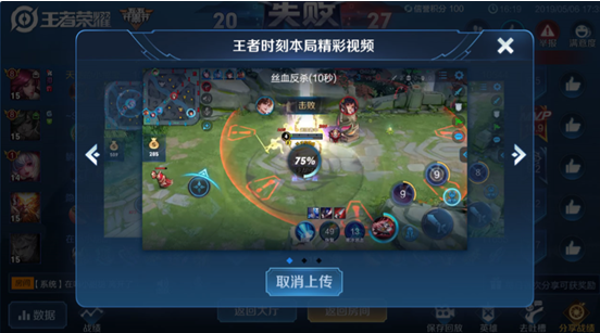 王者荣耀创意编辑怎么玩 创意编辑功能在哪里