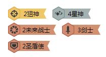 云顶之弈10.10霞洛星神剑怎么玩 霞洛星神剑玩法阵容详解