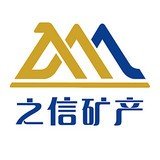 天矿之信