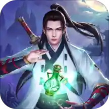 凡人修仙传挂机版变态版