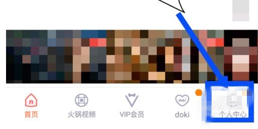 怎么设置腾讯视频主设备