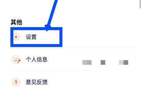 怎么设置腾讯视频主设备(1)