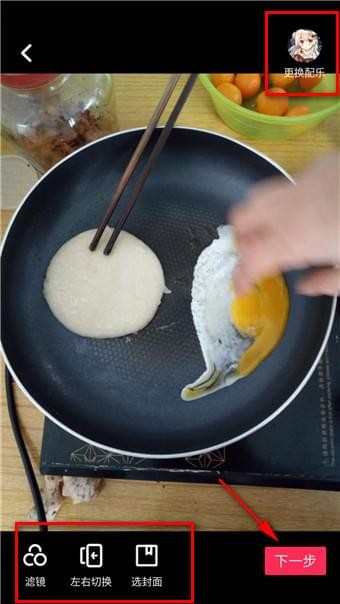 抖音怎么上传多张照片图集(5)