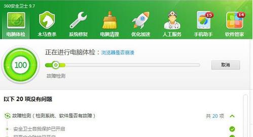 腾讯视频自动黑屏怎么办