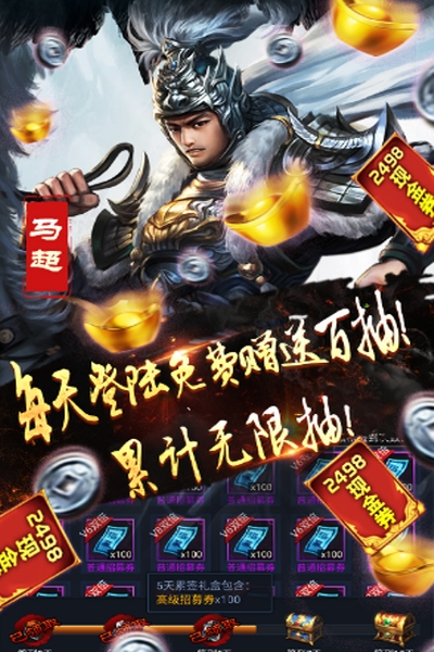 英雄之怒商城版