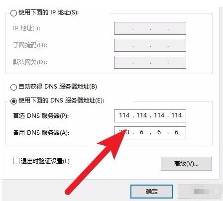 网易云音乐一直说加载失败怎么回事(4)
