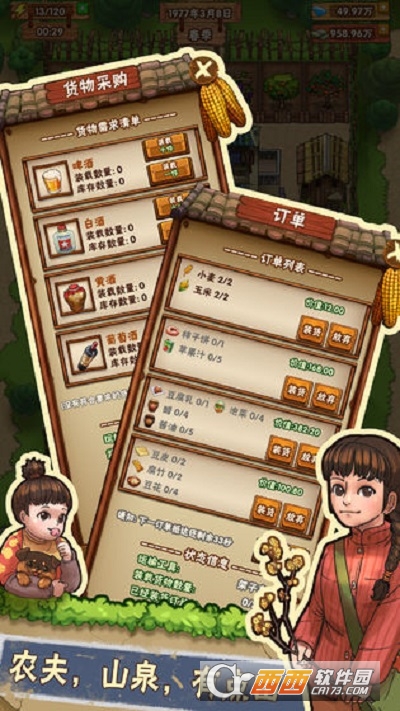 外婆的农家小院