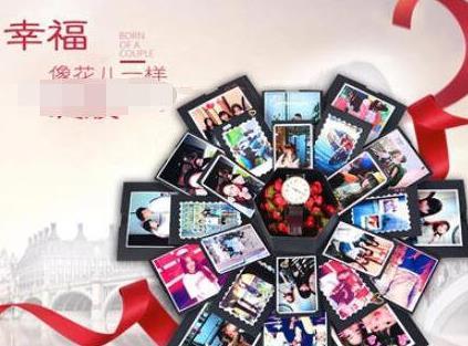 抖音里面盒子抽钱怎么做的 抖音抽奖盒子制作方法