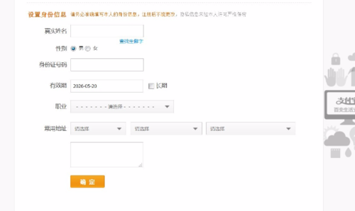 怎么用手机号注册支付宝账户(2)