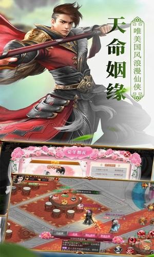 九州蜀山