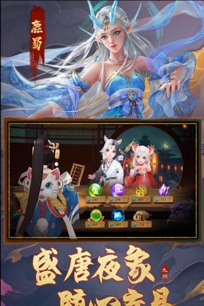 九州八荒录变态版