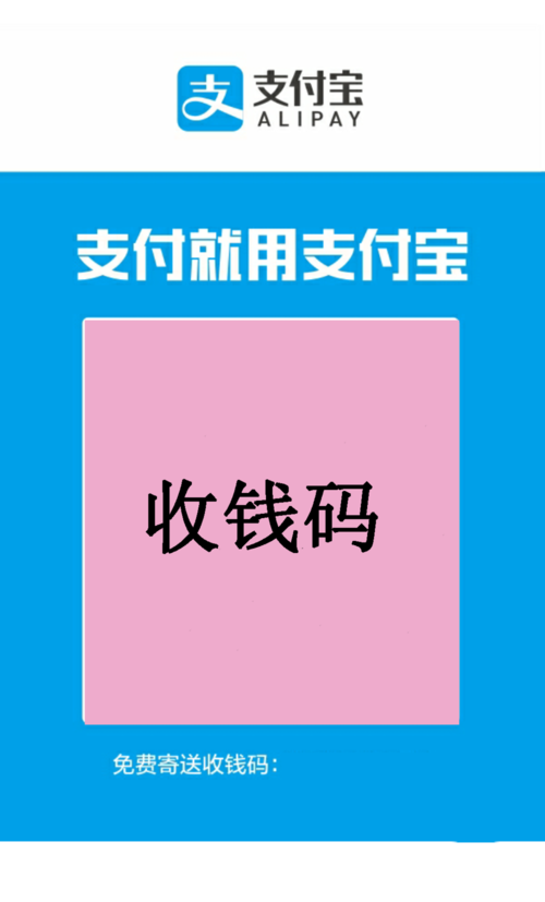 花呗怎么提现支付宝