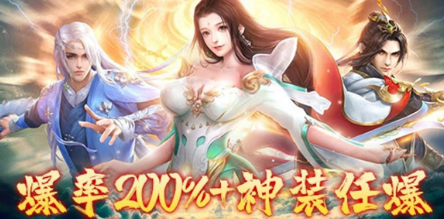 诛仙诀姜子牙