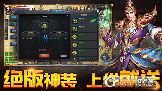 盛世霸主热血永恒
