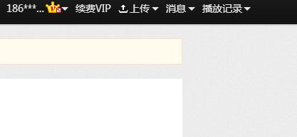 爱奇艺会员账号设置可以几个人同时用