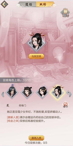 太古仙尊