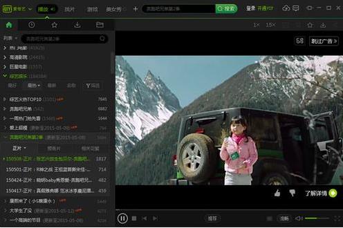 爱奇艺的弹幕按钮不见了怎么办(1)