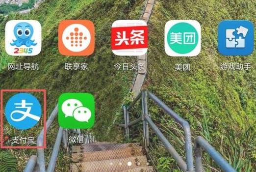 手机支付宝转账到银行卡怎么转