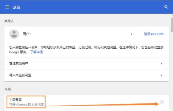 谷歌浏览器换之前的皮肤(1)