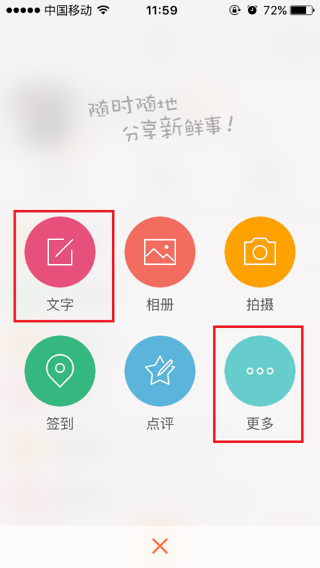 微博文章怎么发(1)