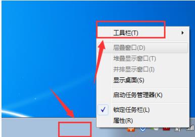 搜狗输入法不见了怎么调出来(4)