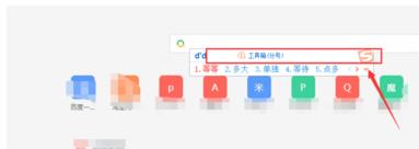 搜狗输入法不见了怎么调出来(1)