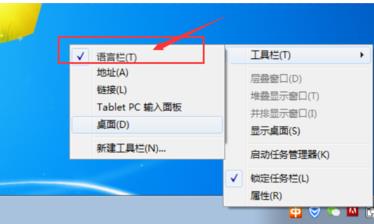 搜狗输入法不见了怎么调出来(5)