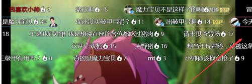 腾讯视频弹幕功能没了怎么开(6)