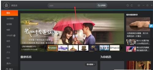 腾讯视频弹幕功能没了怎么开
