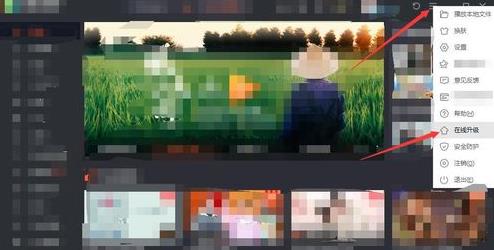 腾讯视频没声音怎么回事(5)